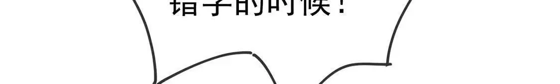 第47话 超能力再次救人命(1/2)-第49话