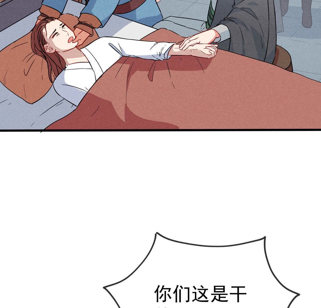 第47话 超能力再次救人命(1/2)-第49话