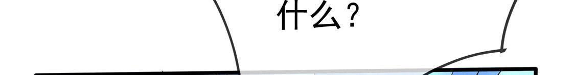 第47话 超能力再次救人命(1/2)-第49话