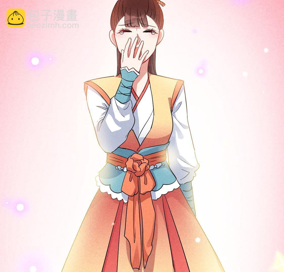 胖妃的101美男團 - 第49話 要一起去爬山嗎(1/2) - 5