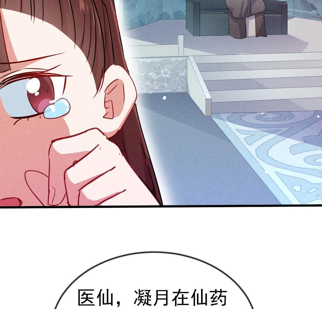 第51话 请开始你的表演(1/2)-第53话