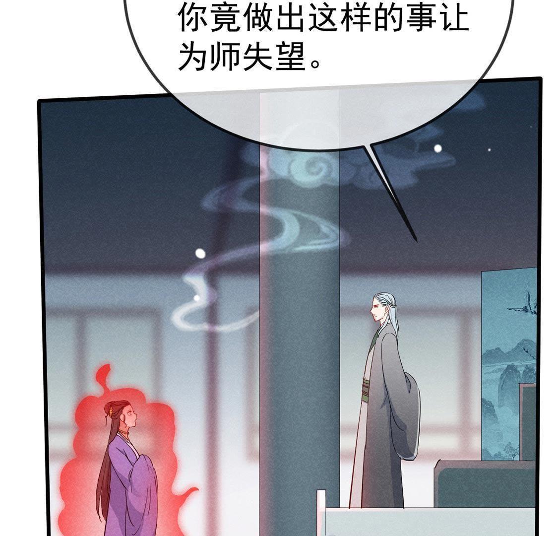 第51话 请开始你的表演(1/2)-第53话