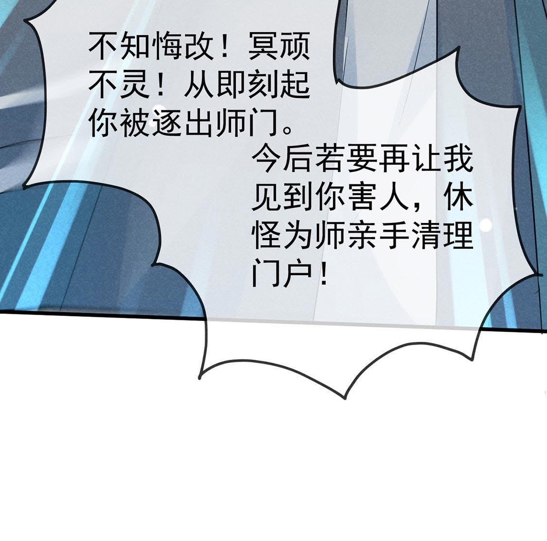 第51话 请开始你的表演(1/2)-第53话