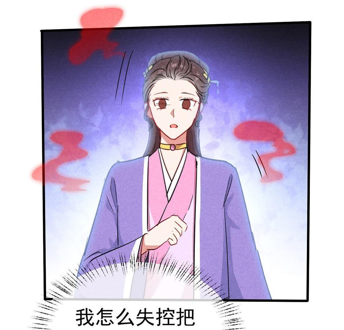 第51话 请开始你的表演(1/2)-第53话