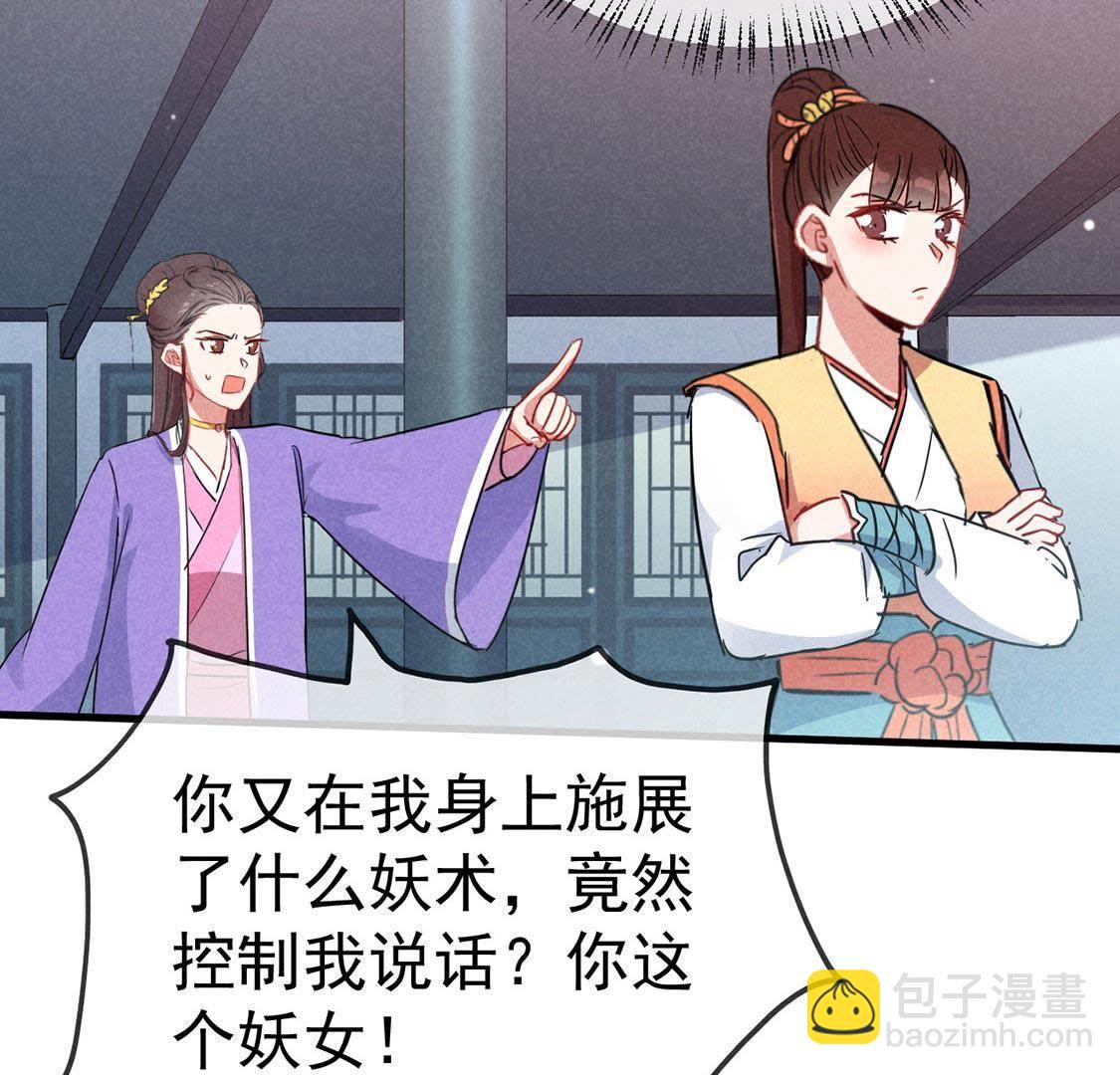 第51话 请开始你的表演(1/2)-第53话