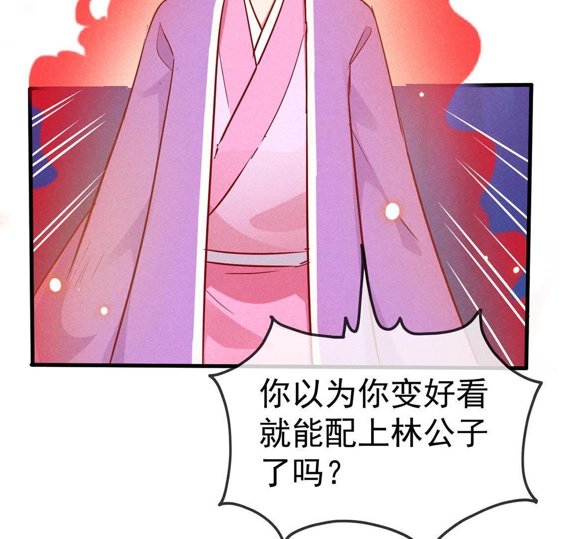 第51话 请开始你的表演(1/2)-第53话