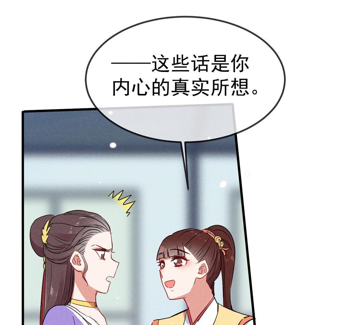 第51话 请开始你的表演(1/2)-第53话