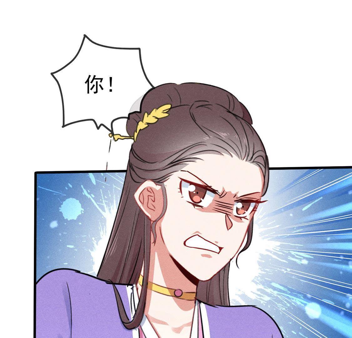 第51话 请开始你的表演(1/2)-第53话