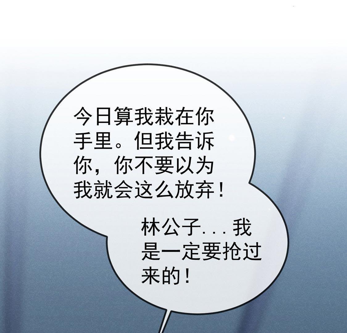 第51话 请开始你的表演(1/2)-第53话