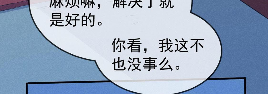 第51话 请开始你的表演(1/2)-第53话