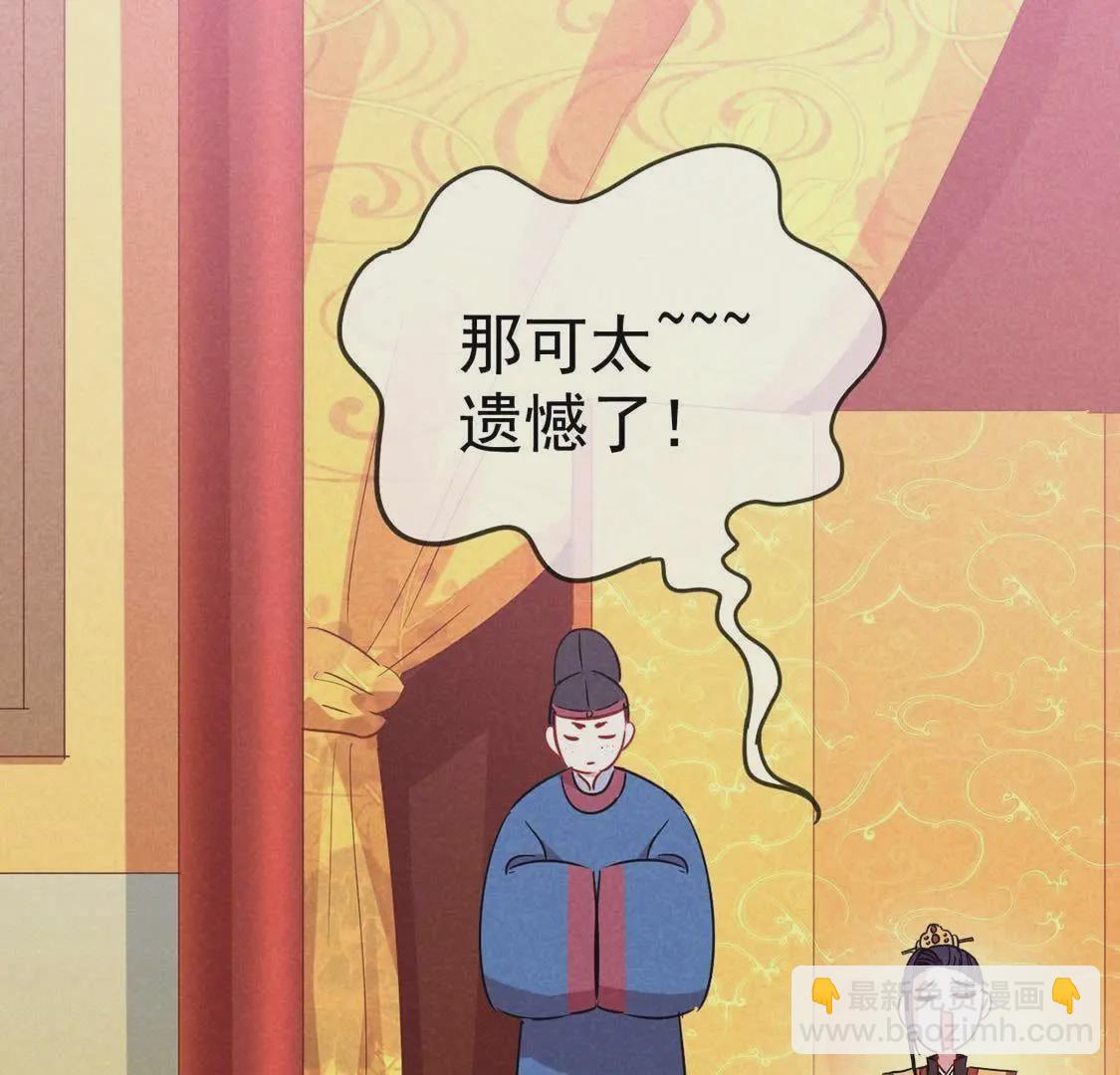 第53话 联合起来耍皇帝(1/2)-第55话