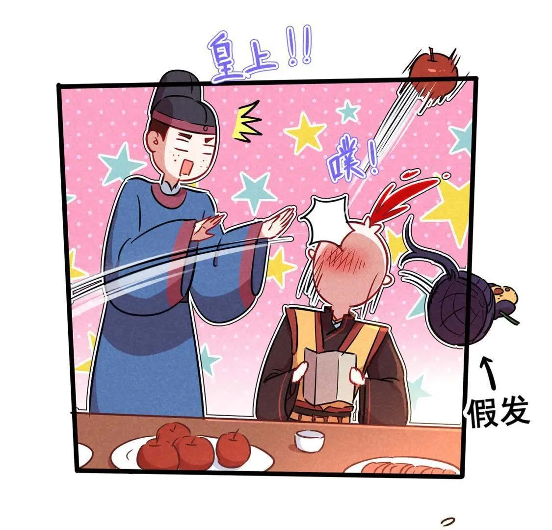 第53话 联合起来耍皇帝(1/2)-第55话