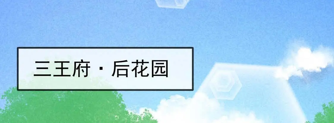 第53话 联合起来耍皇帝(1/2)-第55话