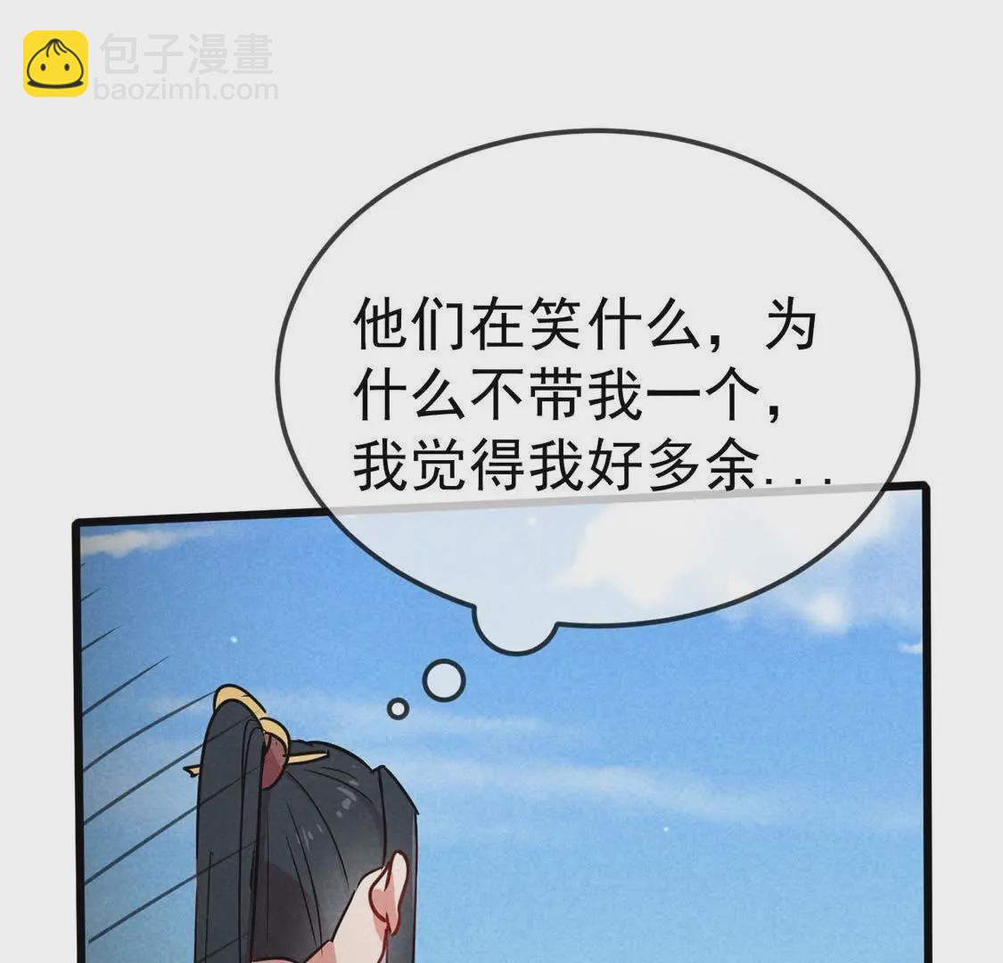 第53话 联合起来耍皇帝(1/2)-第55话