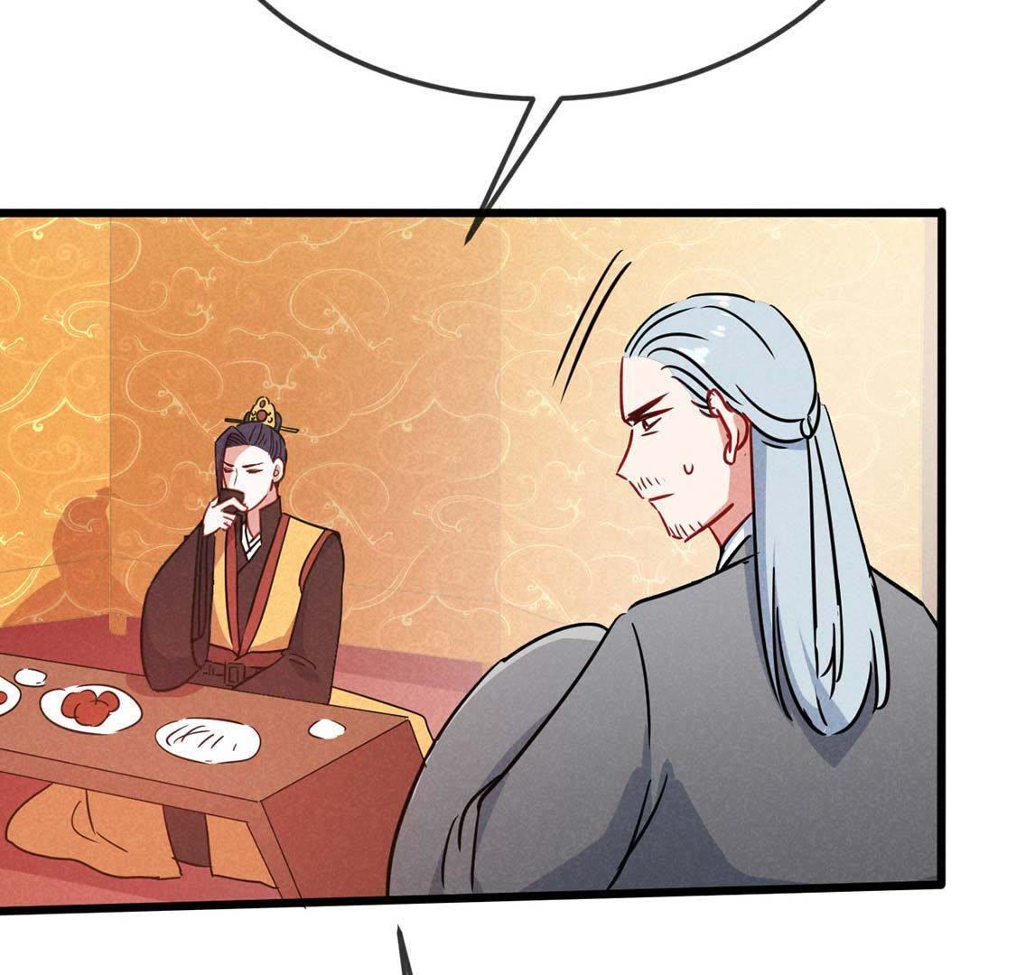 第53话 联合起来耍皇帝(1/2)-第55话