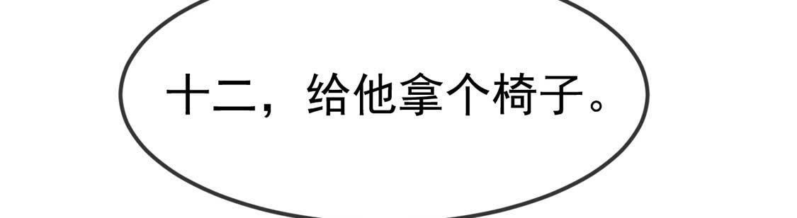 第55话 巫医乱世(1/2)-第57话