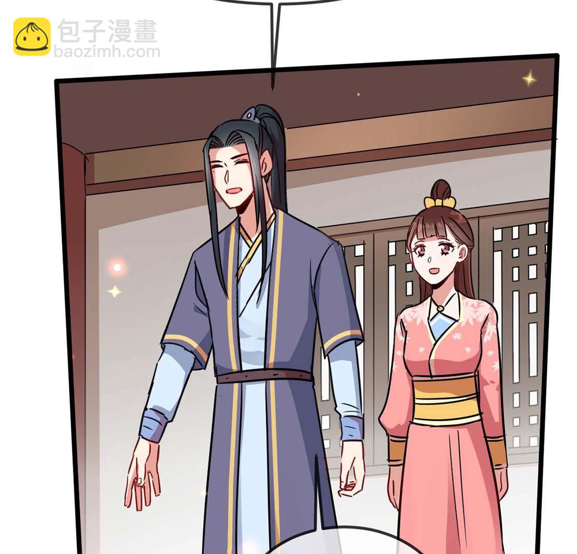 第55话 巫医乱世(1/2)-第57话