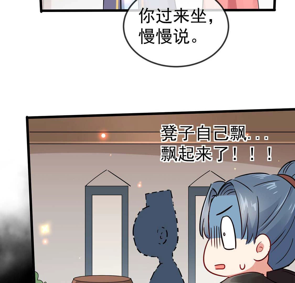 第55话 巫医乱世(1/2)-第57话