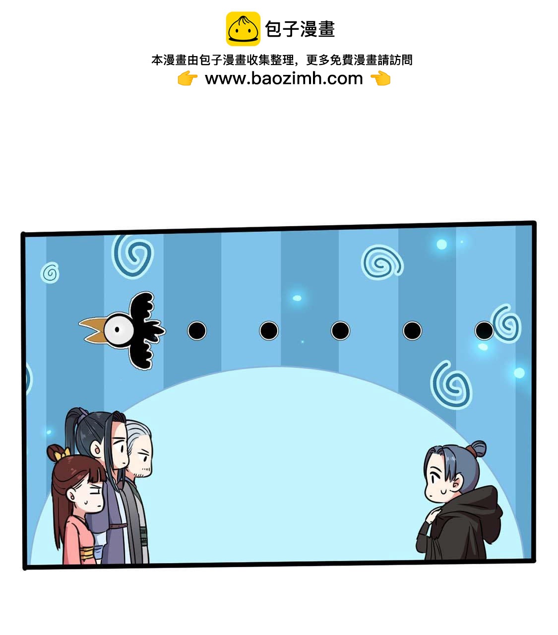 第55话 巫医乱世(1/2)-第57话