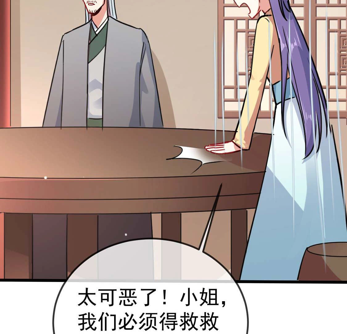 第55话 巫医乱世(1/2)-第57话