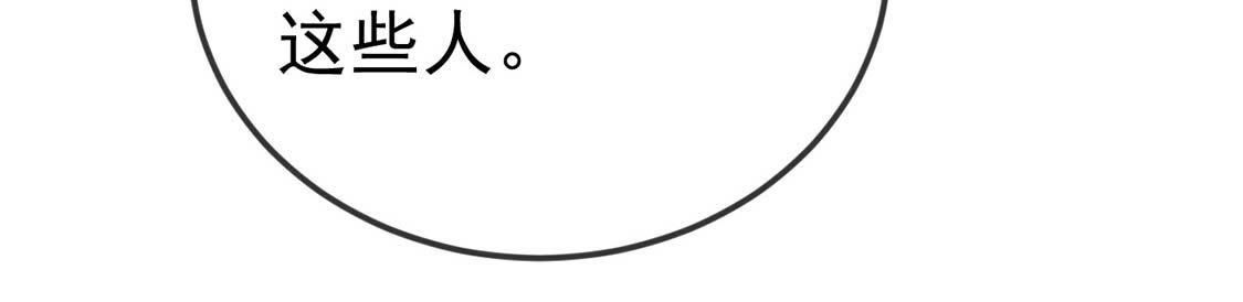 第55话 巫医乱世(1/2)-第57话