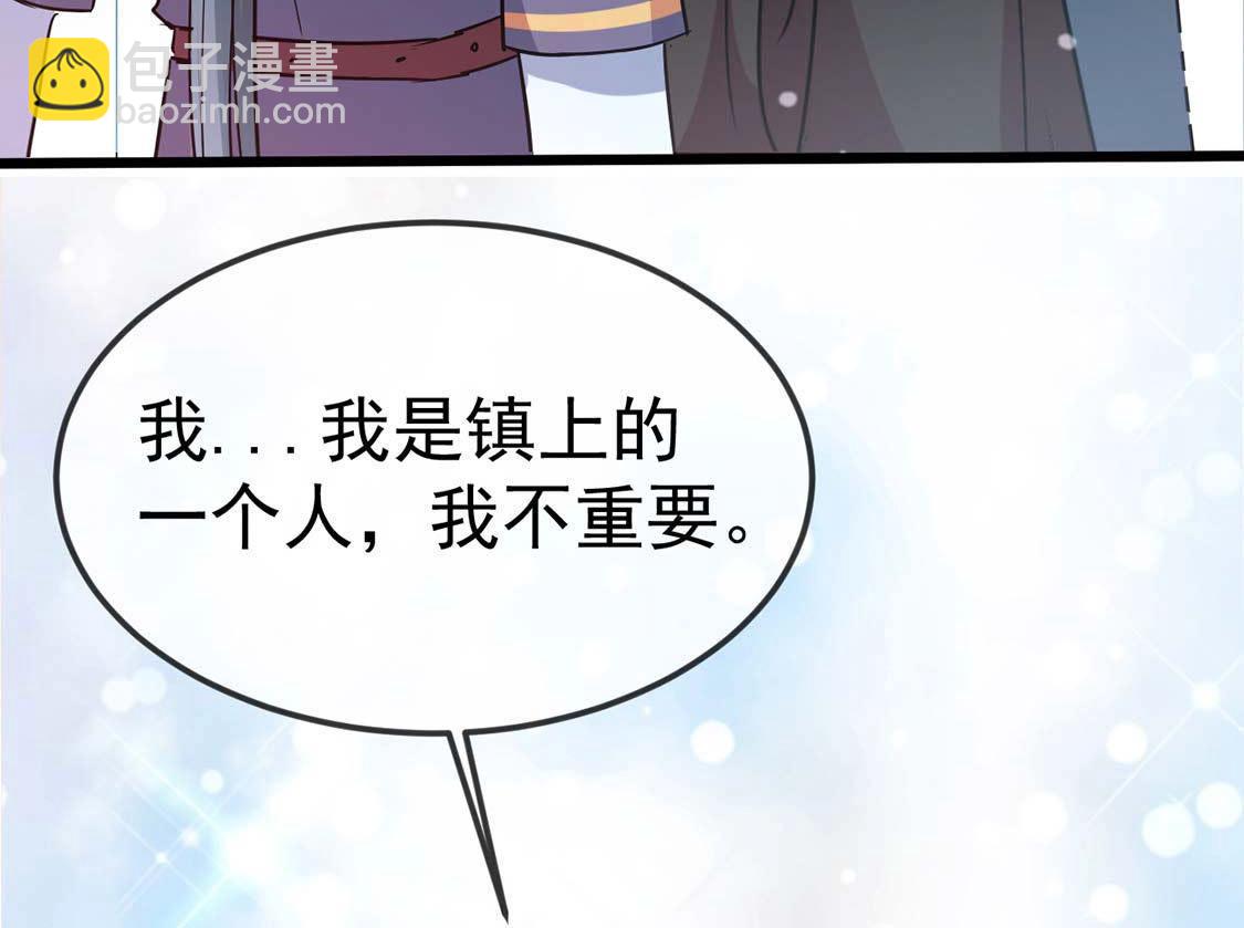 第55话 巫医乱世(1/2)-第57话