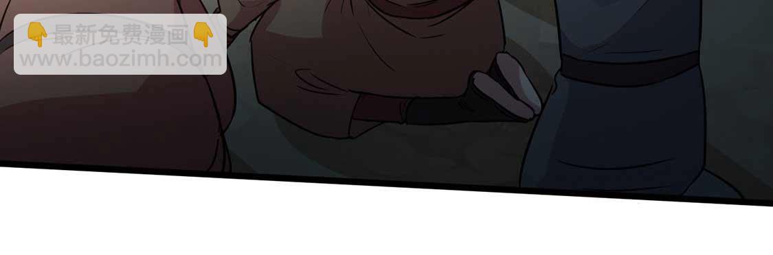 第57话 药仙娘娘发威了(1/2)-第59话