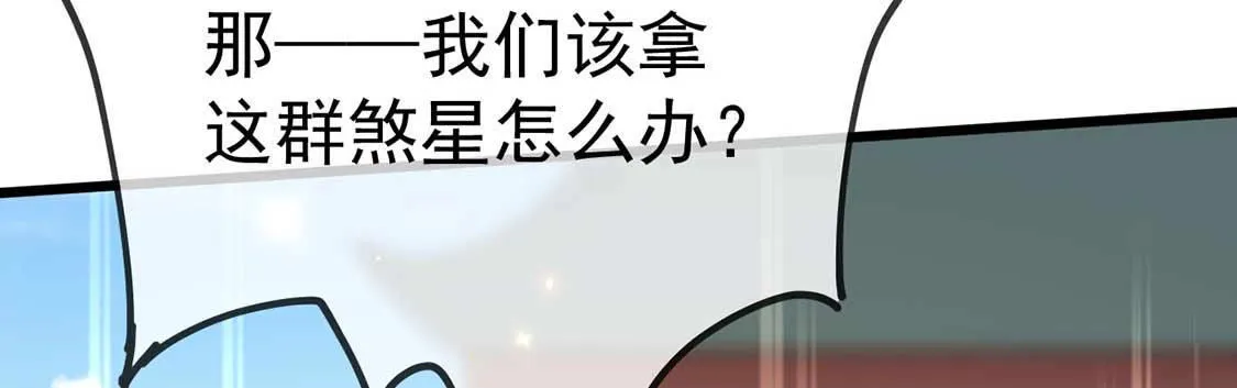 第57话 药仙娘娘发威了(1/2)-第59话