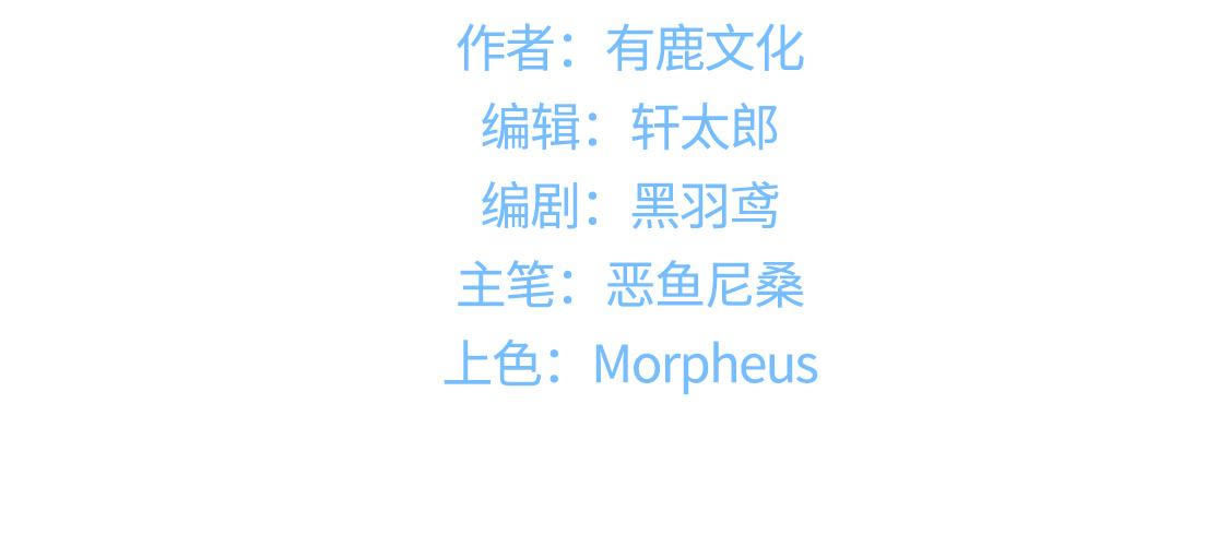 第59话 半夜遛狗为了啥？(1/2)-第61话