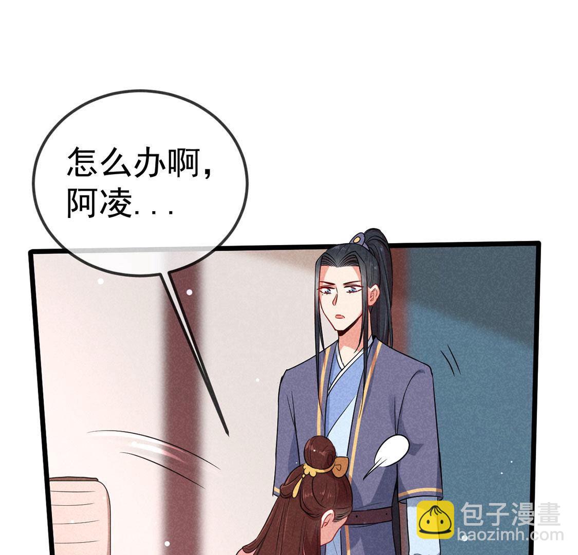 第59话 半夜遛狗为了啥？12