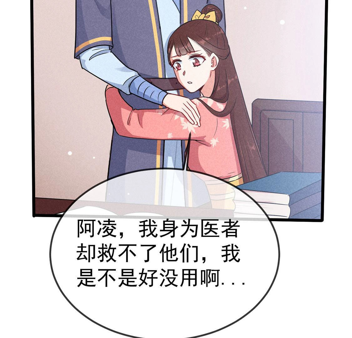 第59话 半夜遛狗为了啥？(1/2)-第61话