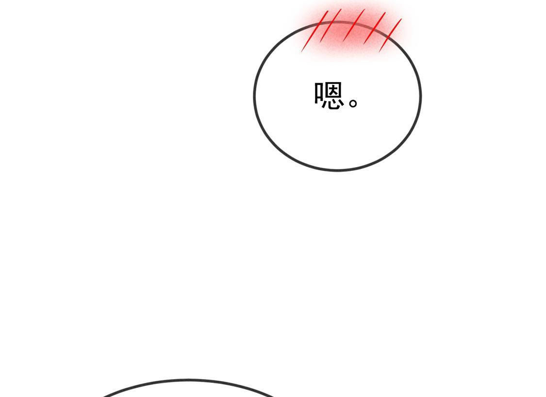 第59话 半夜遛狗为了啥？(1/2)-第61话