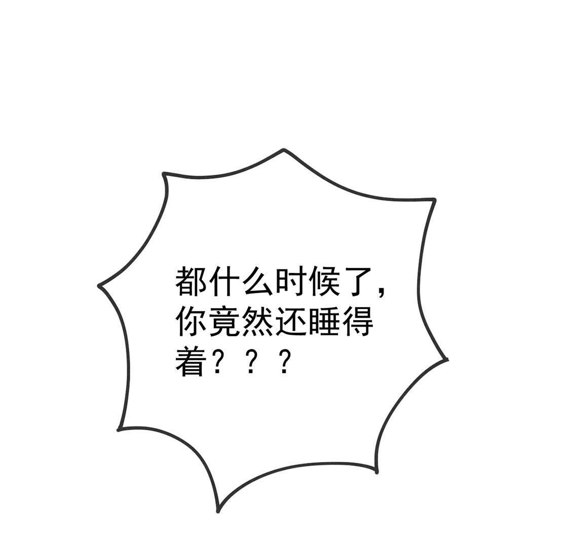 第59话 半夜遛狗为了啥？(1/2)-第61话