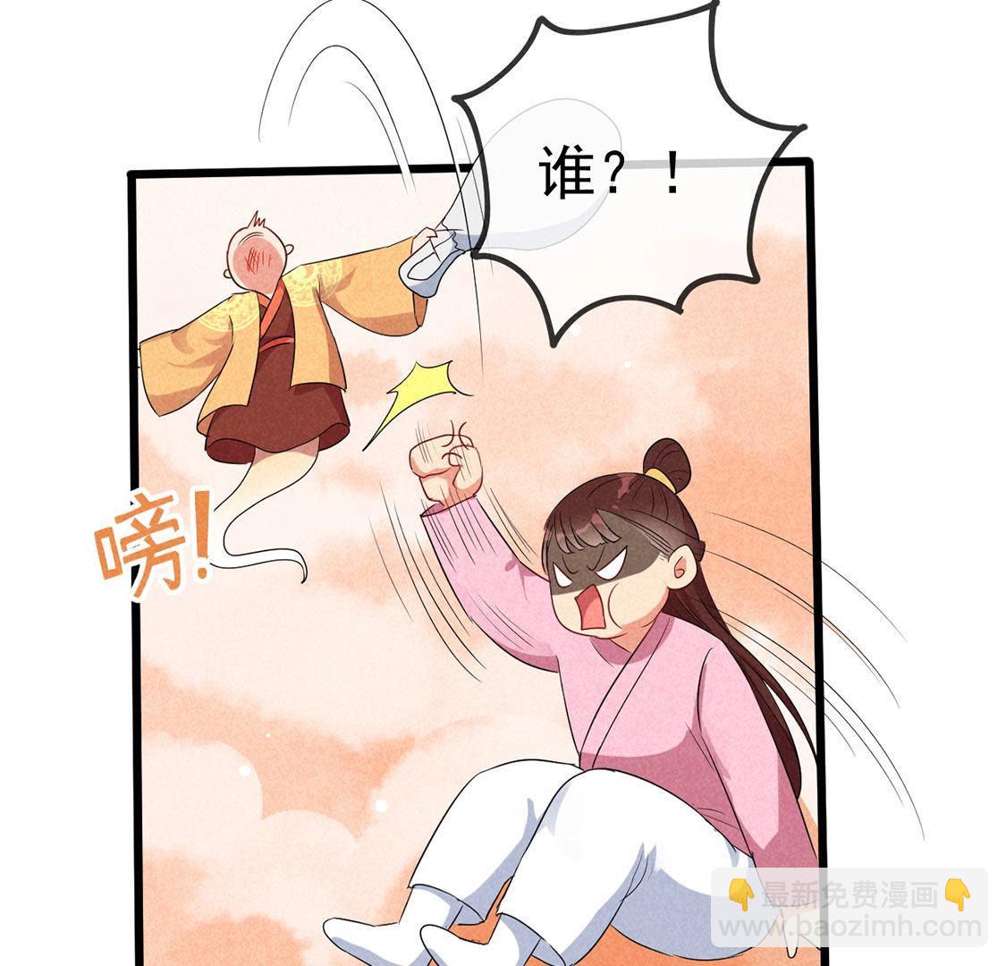 第59话 半夜遛狗为了啥？(1/2)-第61话