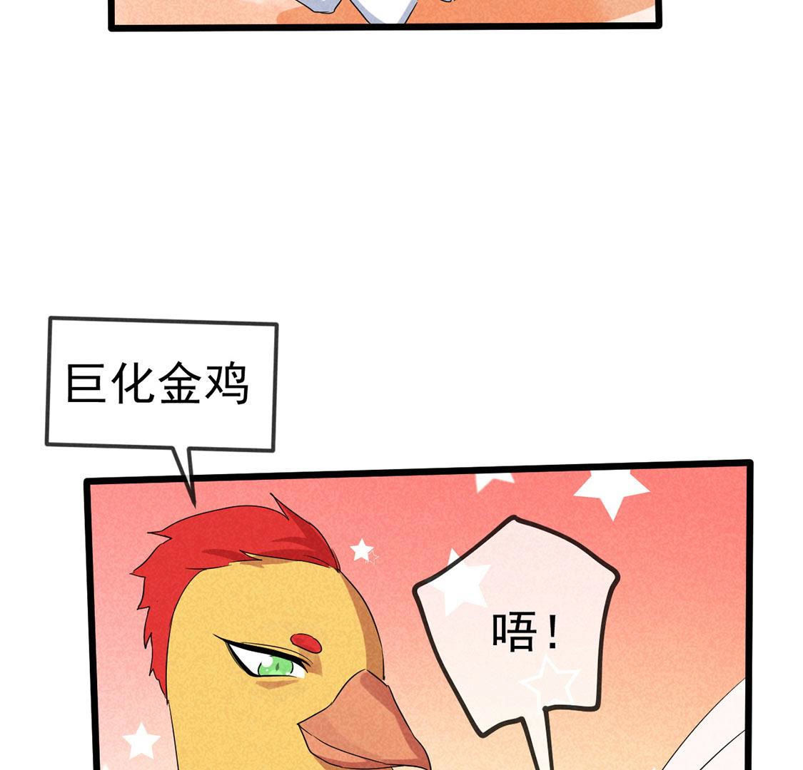 第59话 半夜遛狗为了啥？(1/2)-第61话