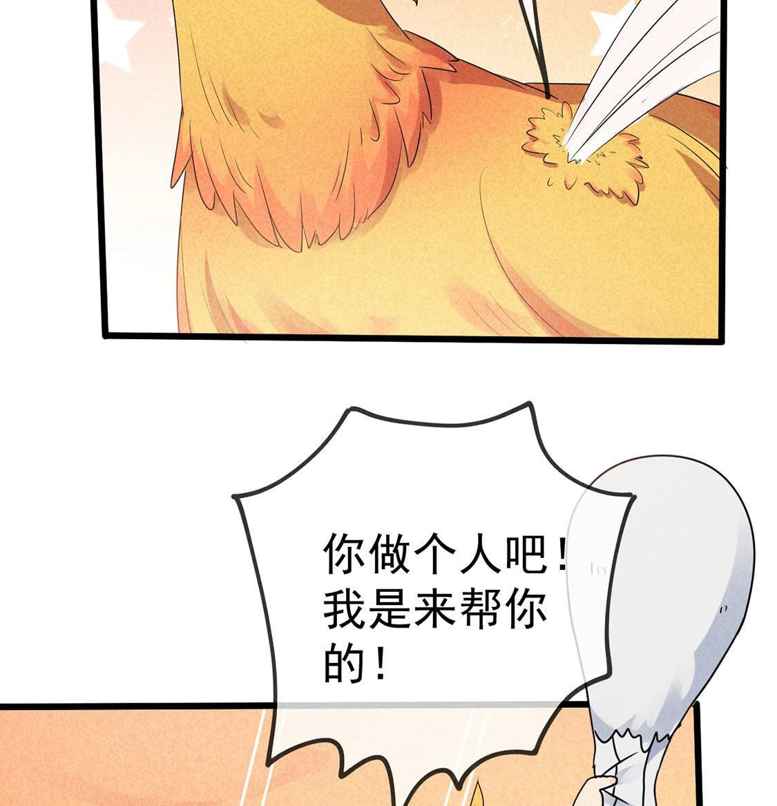 第59话 半夜遛狗为了啥？(1/2)-第61话