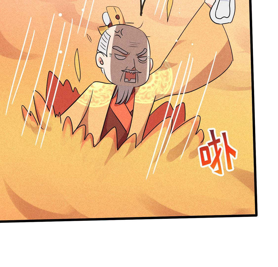 第59话 半夜遛狗为了啥？(1/2)-第61话