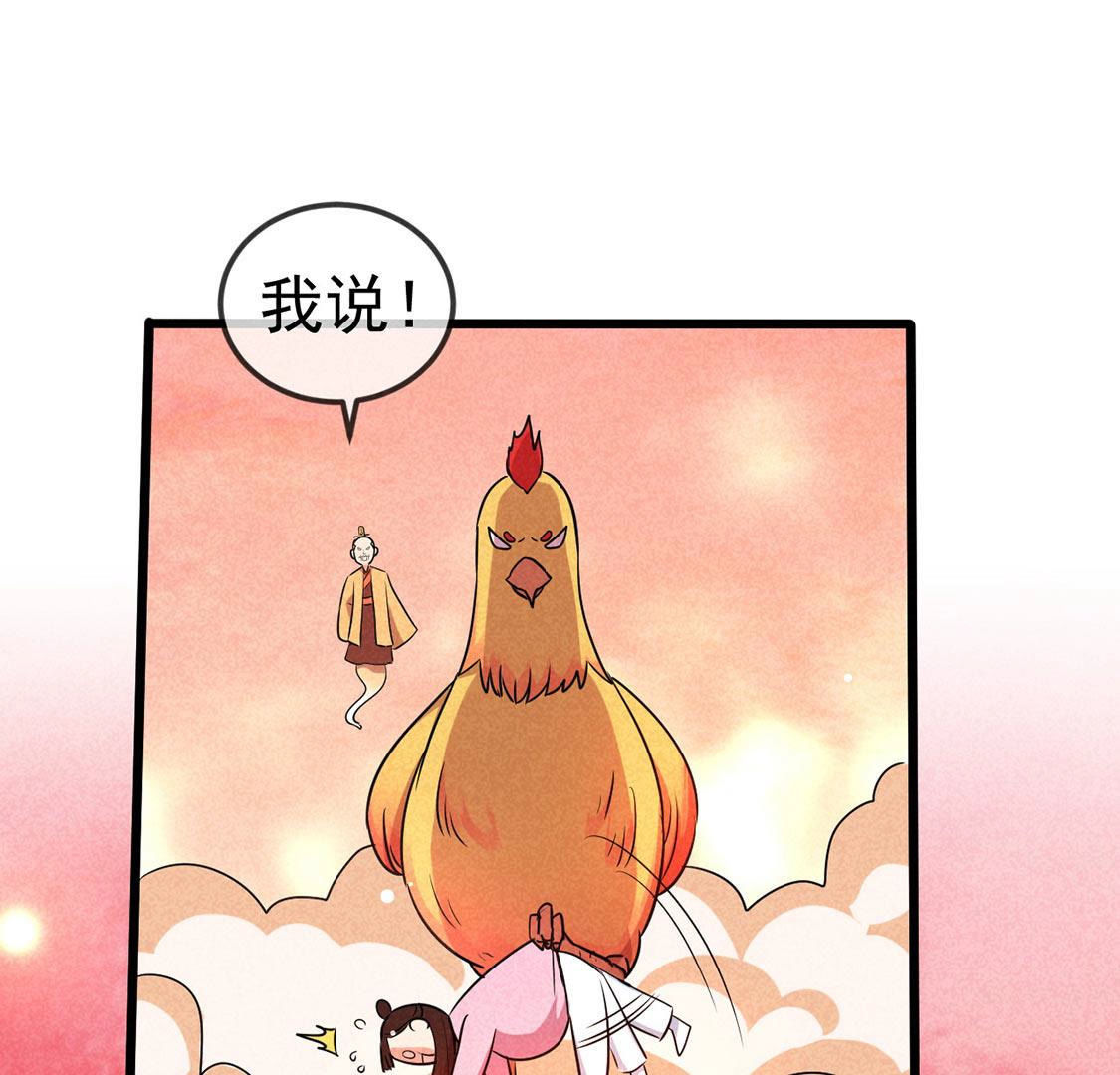 第59话 半夜遛狗为了啥？(1/2)-第61话