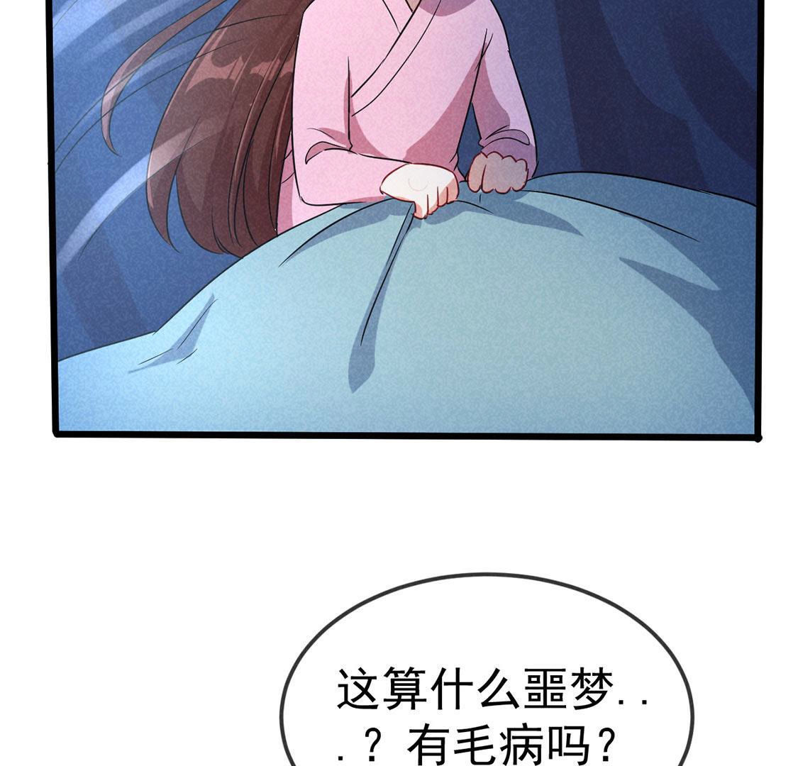 第59话 半夜遛狗为了啥？(1/2)-第61话