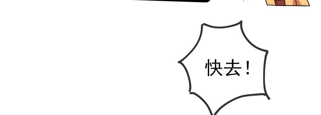 第59话 半夜遛狗为了啥？(1/2)-第61话