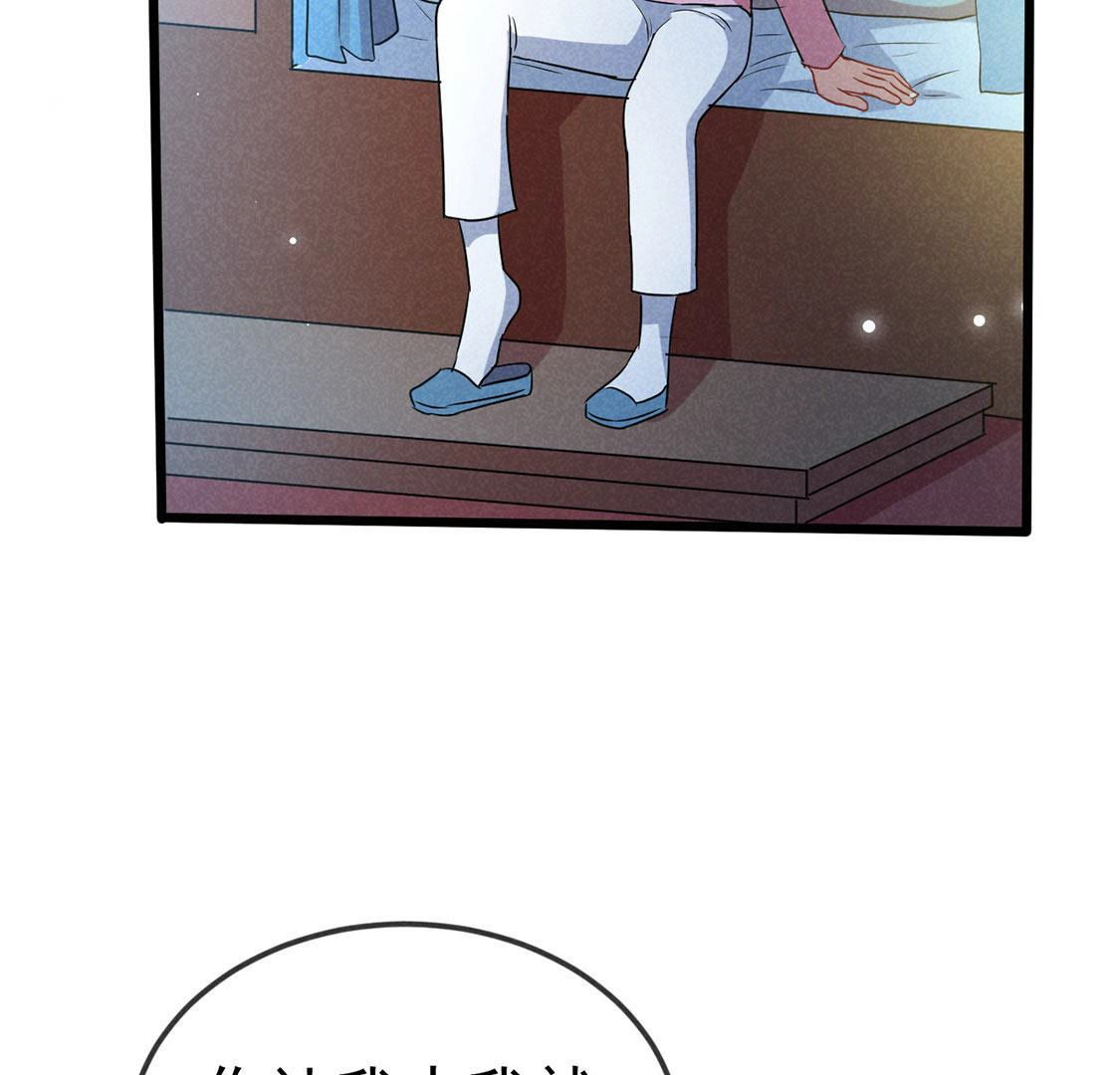 第59话 半夜遛狗为了啥？(1/2)-第61话