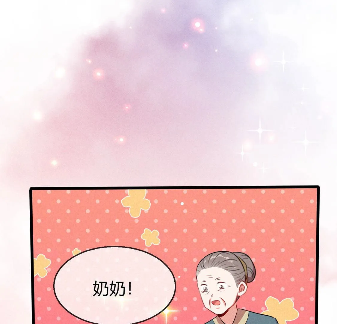 第61话 秃头多作怪(1/2)-第63话