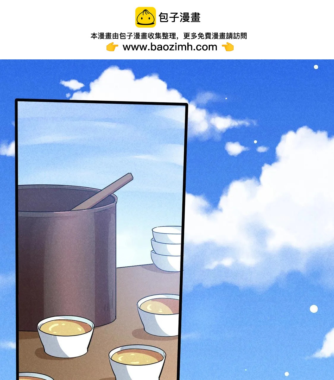 第61话 秃头多作怪(1/2)-第63话