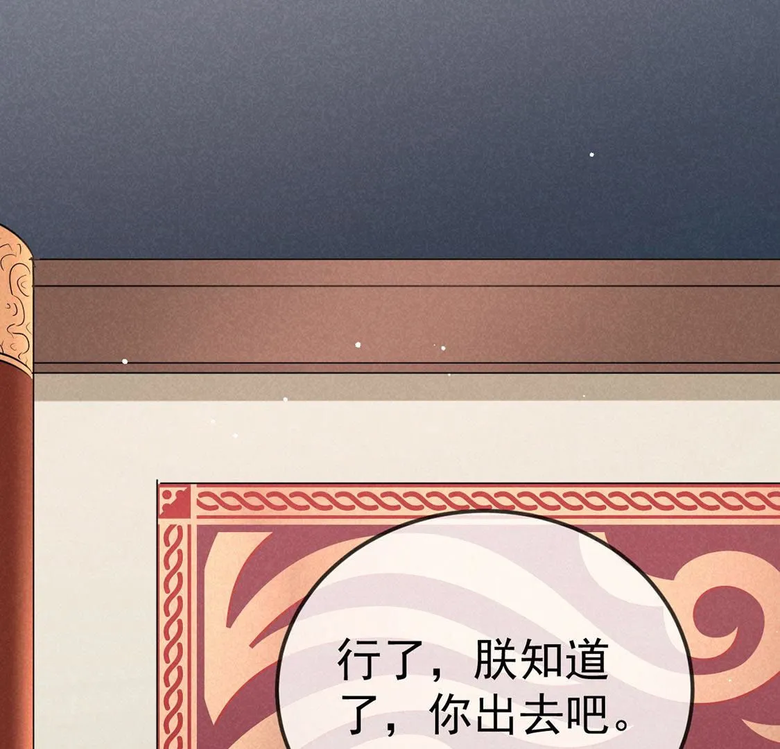 第61话 秃头多作怪(1/2)-第63话