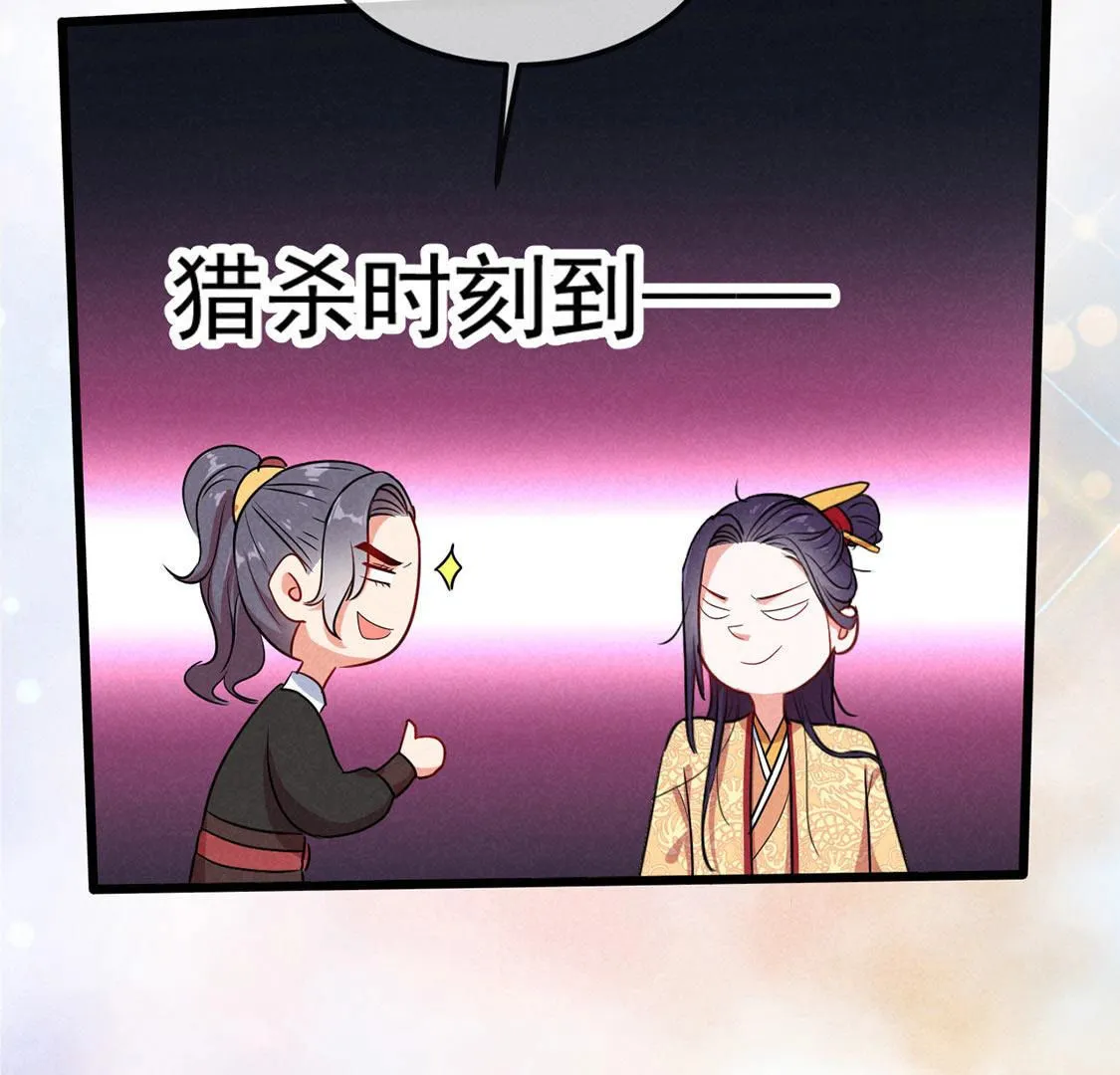 第61话 秃头多作怪(1/2)-第63话