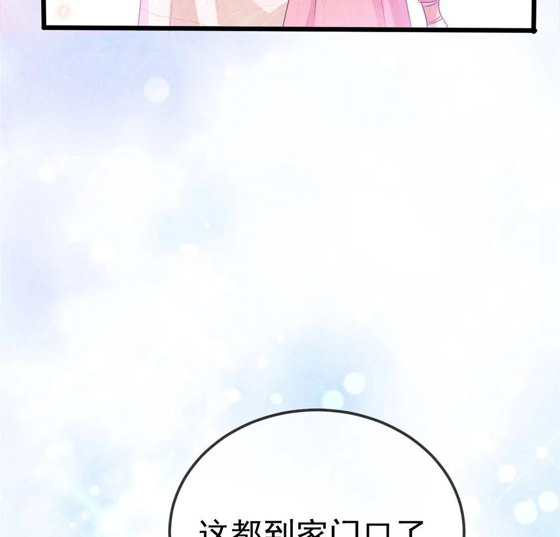 第61话 秃头多作怪(1/2)-第63话