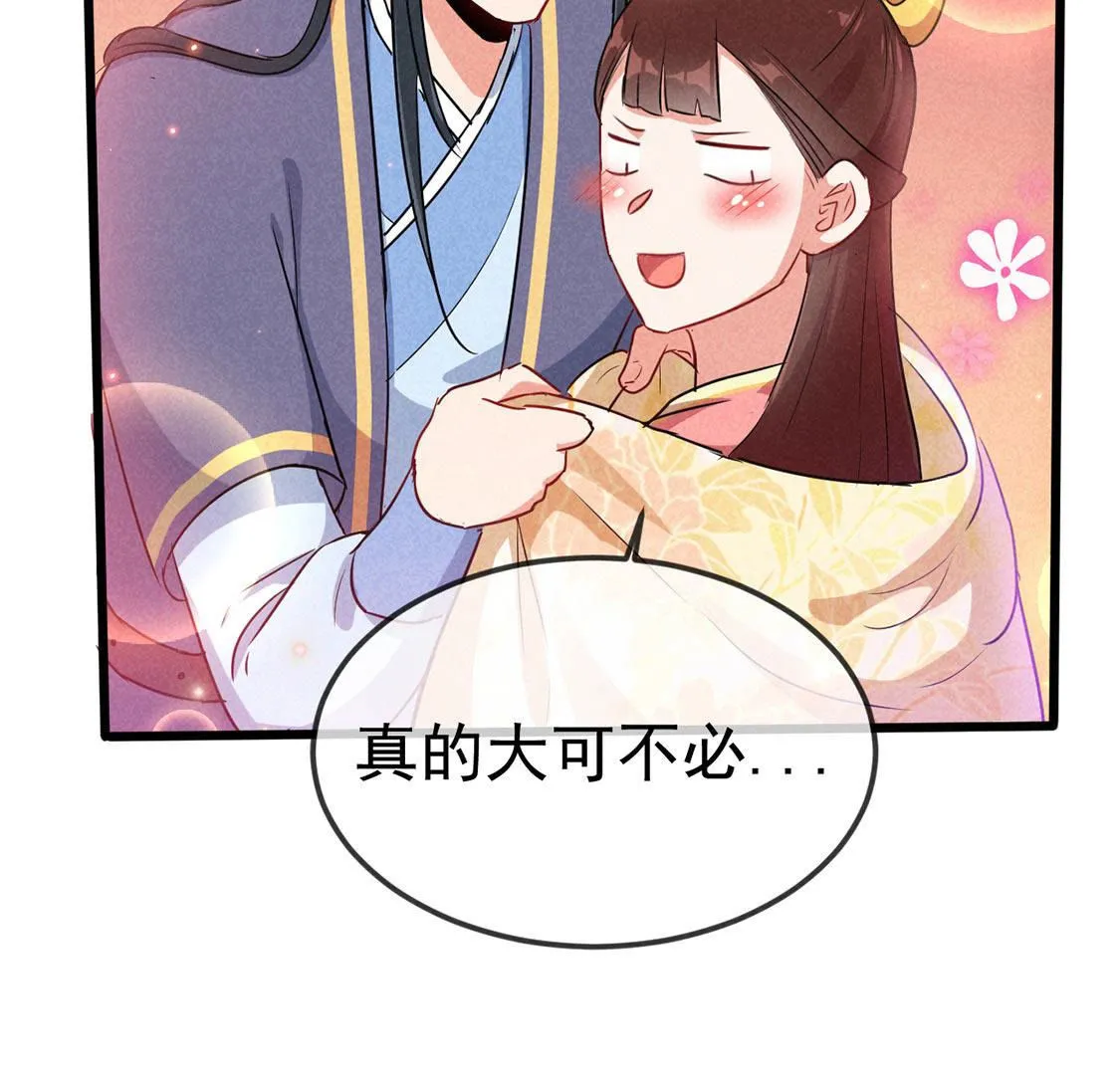 第61话 秃头多作怪(1/2)-第63话