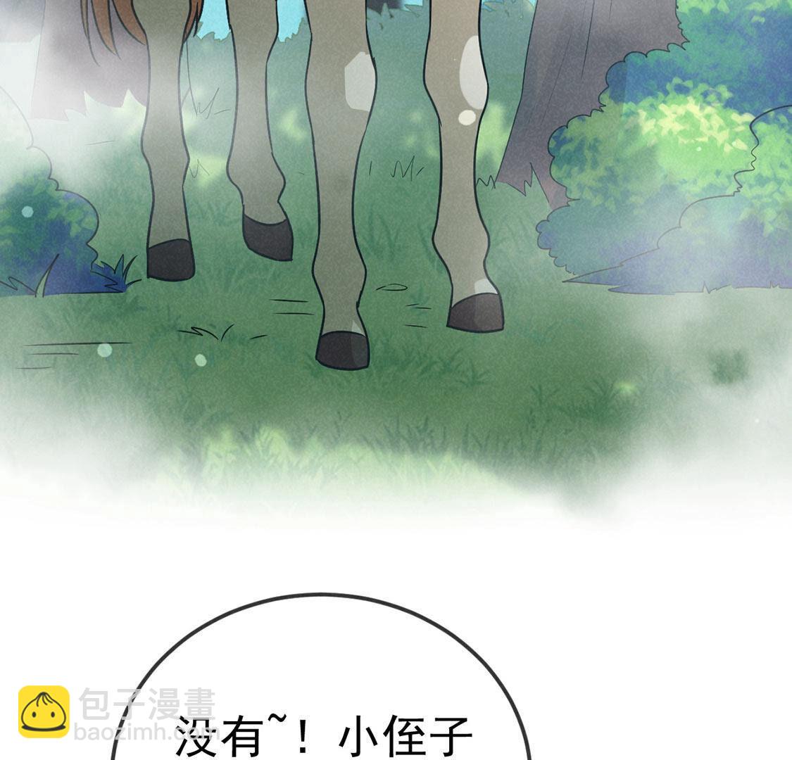 第63话 一些很菜的东西(1/2)-第65话