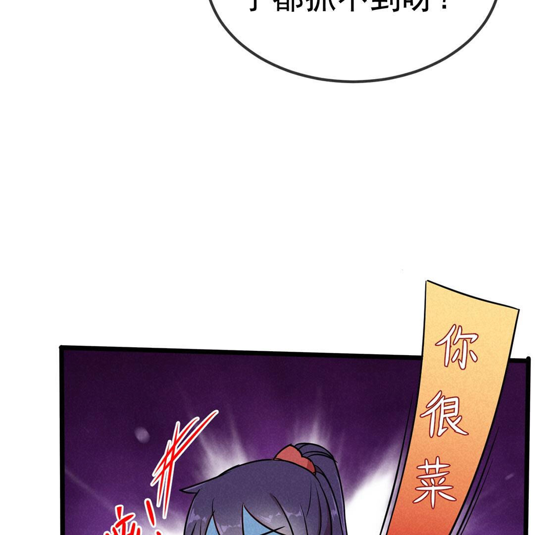 第63话 一些很菜的东西(1/2)-第65话