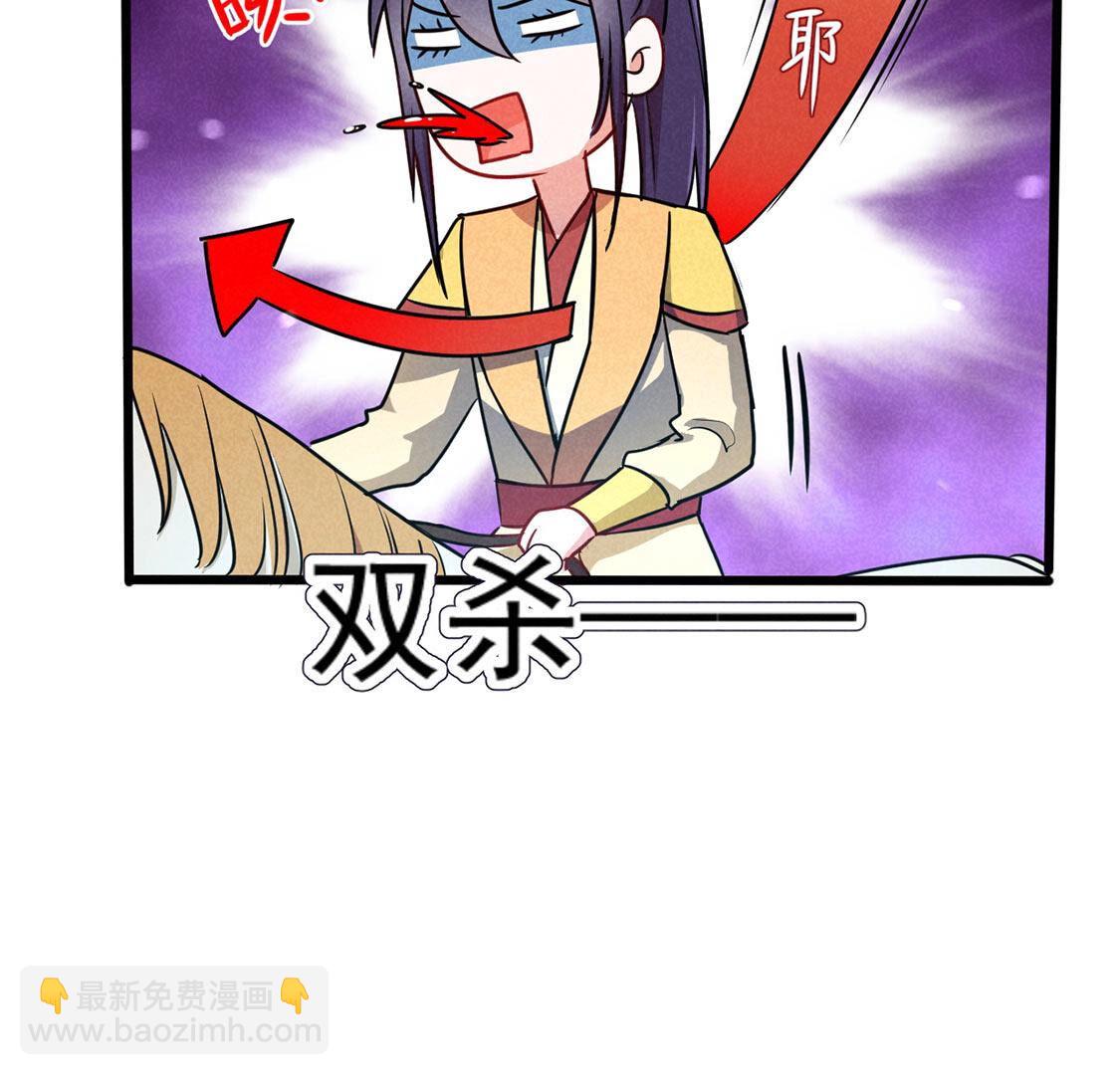 第63话 一些很菜的东西(1/2)-第65话